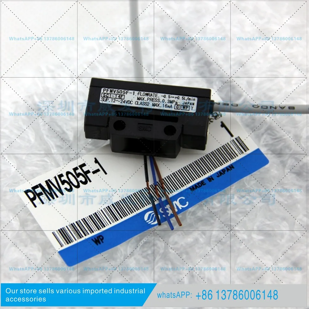 PFMV505F-1-A PFMV505-1-A High Precision Flowmeter Semiconductor Solid Crystal Machine