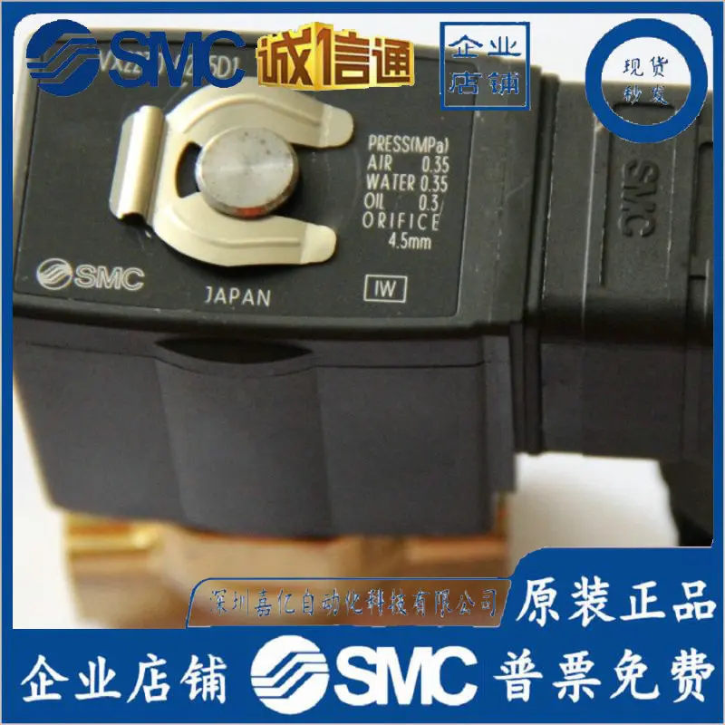 

2025 SMC Solenoid Valve VX3124Z-02-5GS1-B/VX3124-02-5GS1/VX3124Z-02-5G1