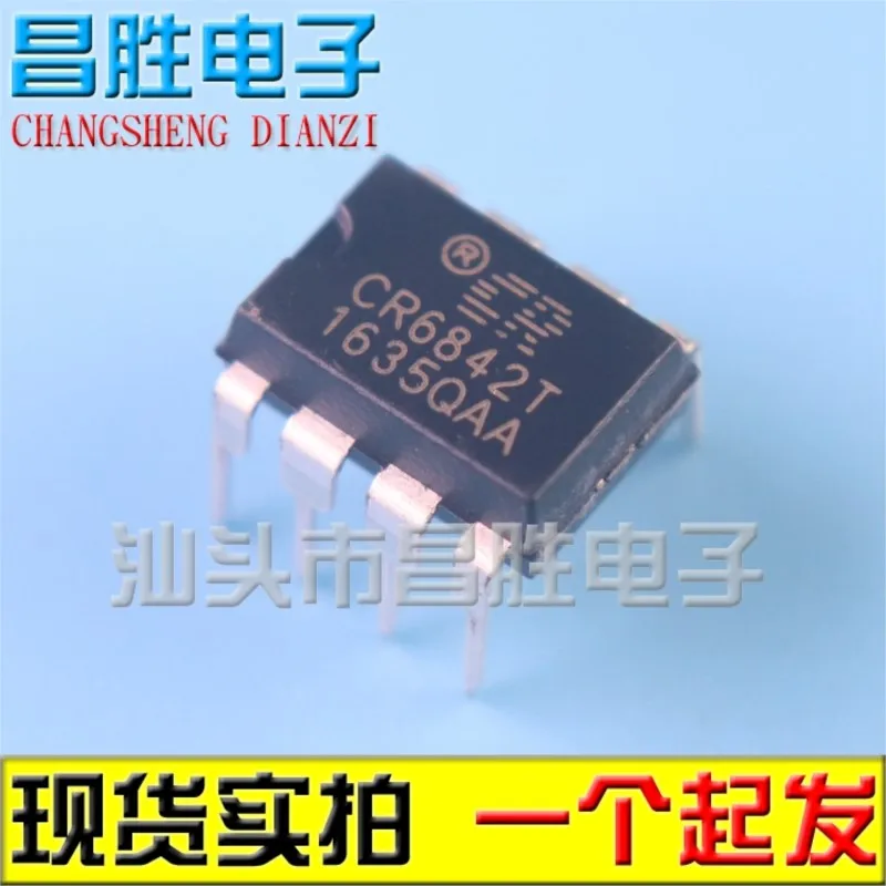(5pieces) CR5229 CR5228 CR6853T CR6842T CR6848T CR6850T CR6238 CR6238T CR5337T  DIP-8 Power Chip