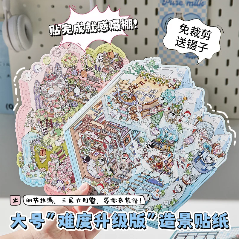 Plus Size 3D Landscape Sticker Ice Snow World 3D Scene Stickers Stacking Sticker Festival Birthday Christmas Gift For student