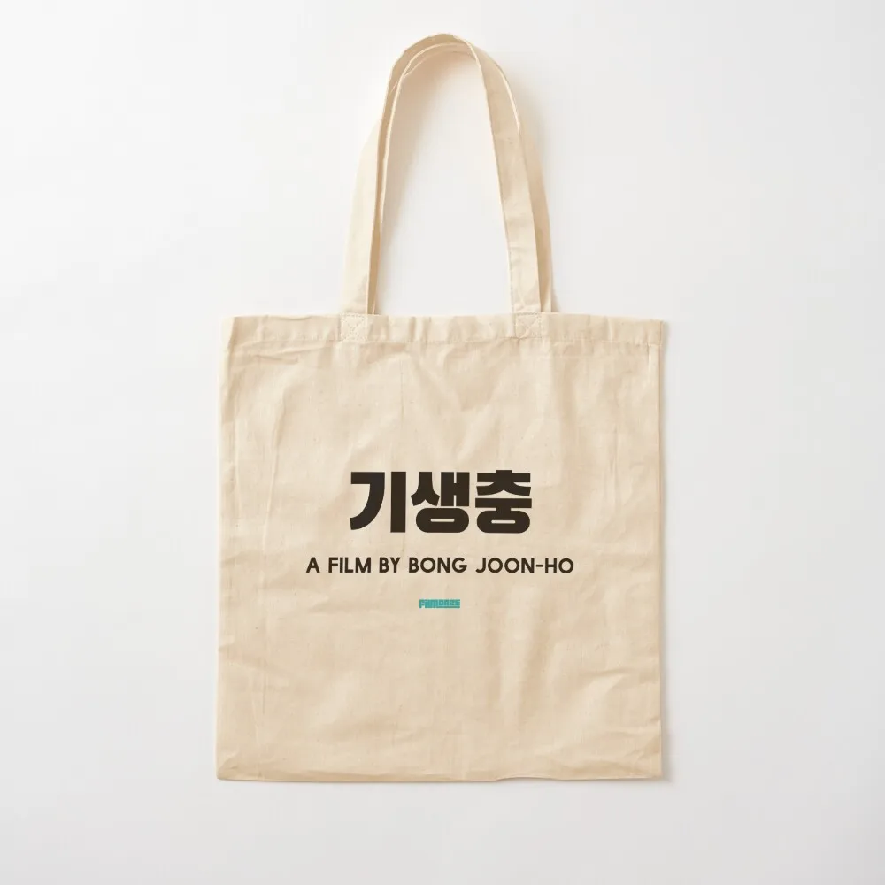 

Parasite A Film By Bong Joon-ho Tote Bag tote bag men Cloth bags Gift bags Canvas Canvas Tote Bag