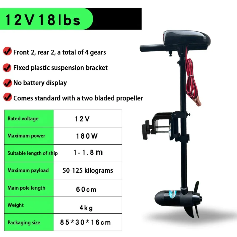 Propeller Marine Hanging Propeller Motor 12V 18lbs Electric Propeller Outboard Motor Suitable For 1-1.8 Meter Boats