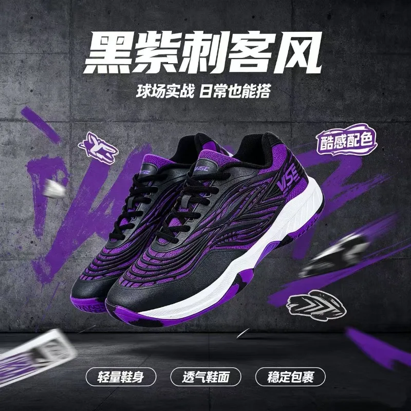 New Arrival Sport Badminton Shoes Anti-Slip Indoor Court Shoes Shock Absorption Sneakers Breathable Table Tennis Unisex Shoes