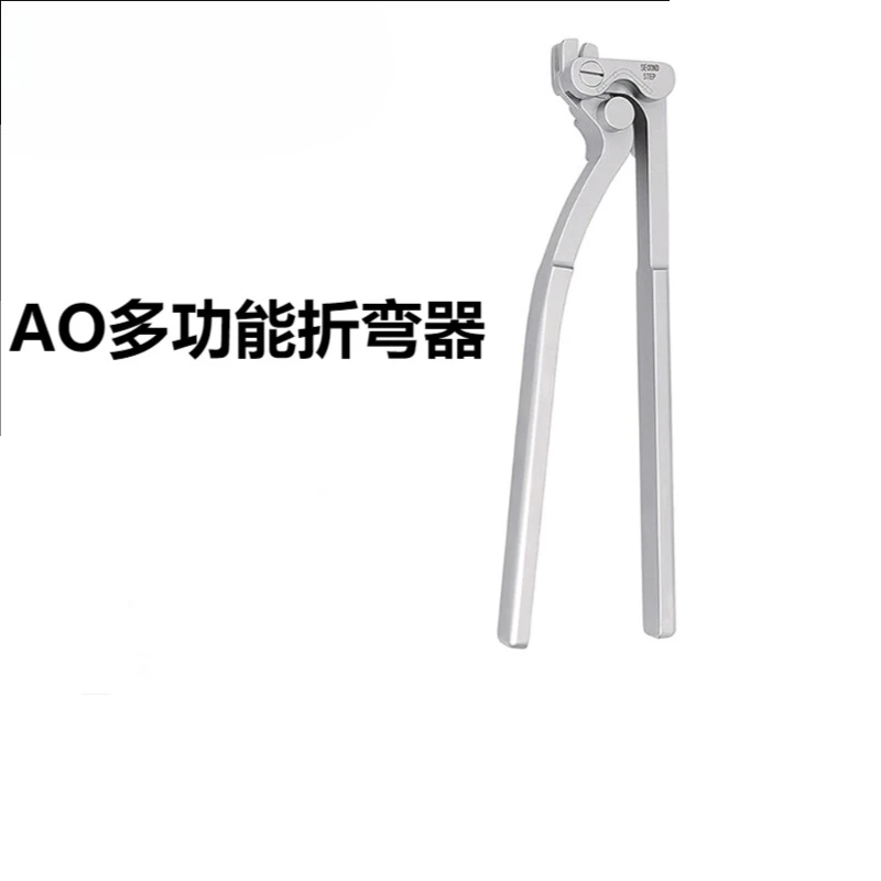 

AO Multifunctional Bone Plate Bending Machine, Steel Plate Shaper, Locking Bone Plate Side Bending Forceps, Pet Equipment