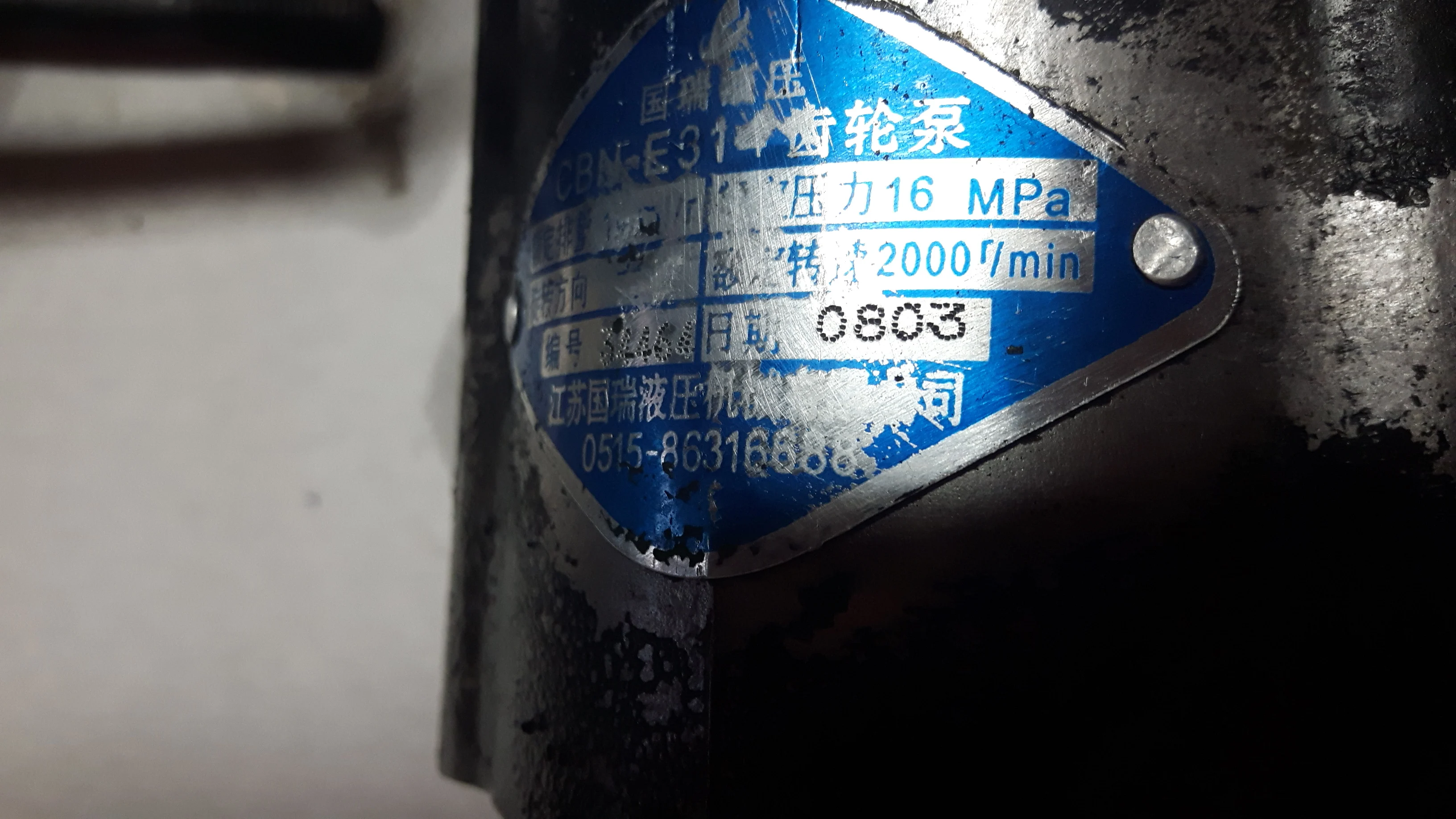 gear pump CBN-314 for Jinma JM354 / Dongfeng DF354 with engine Jiangdong TY395IT