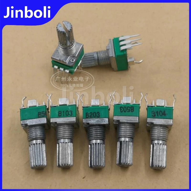 2PCS RK097 Single Vertical Bent Foot 3Pins B2K B5K B10K B20K B50K B100K B200K B500K Amplifier Volume Adjustment Potentiometer