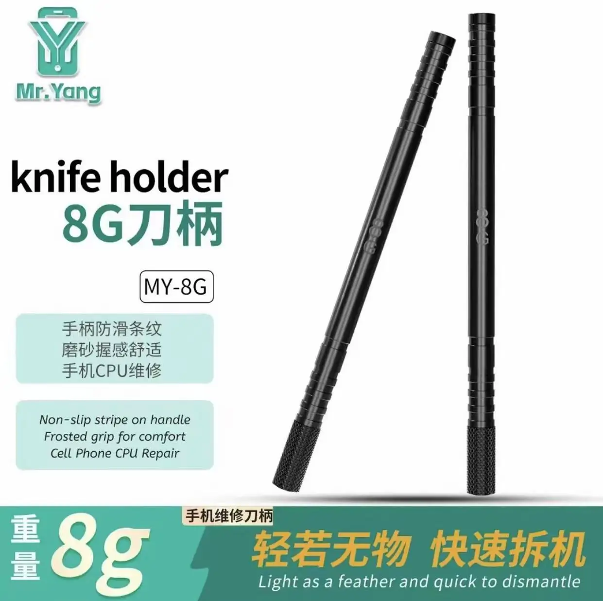 MY Ultralight 8G Tool Handle Chip Repair, Adhesive Removal, Craft Tool Handle, Engraving Tool Handle, Single Head