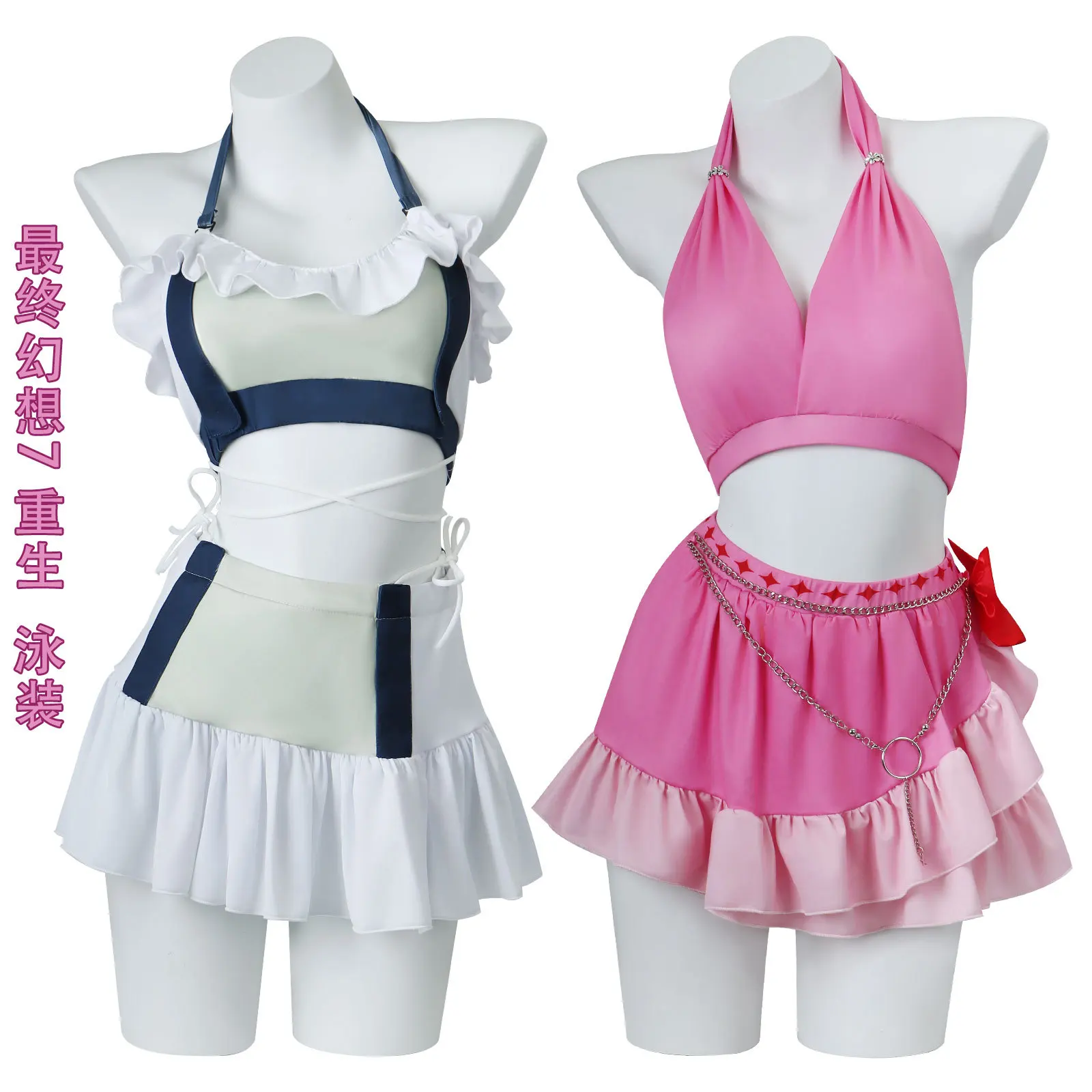 

Aerith Gainsborough Women's Tifa Swimsuit Halter Top Skirt with Triangle Panty Bathing Suit with Cuffs