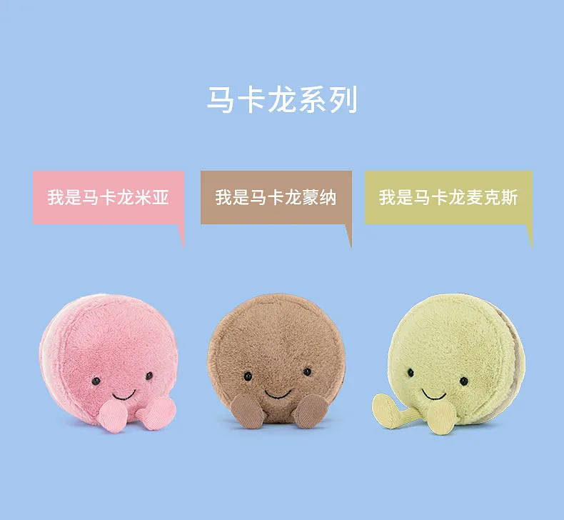 

UK Jellycat I'm a Macaron Plush Toy Comfort Doll Stuffed Animal Birthday Gift