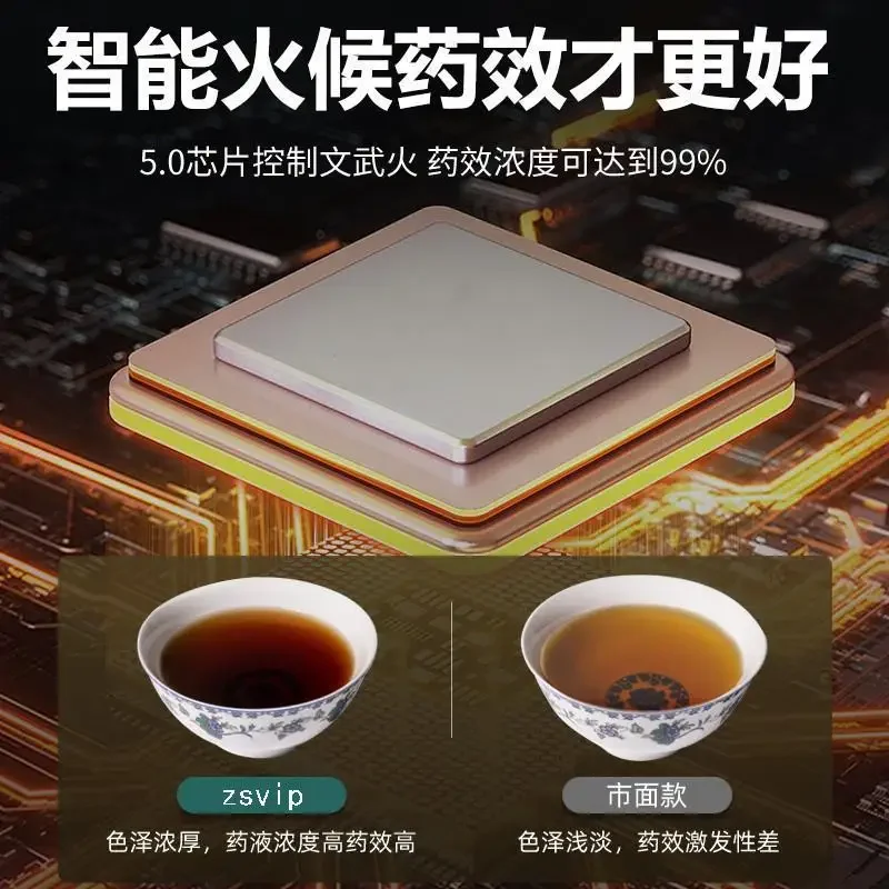 DurableDecoction pot, traditional Chinese medicine electric decoction pot, automatic traditional Chinese medicine cooking pot,