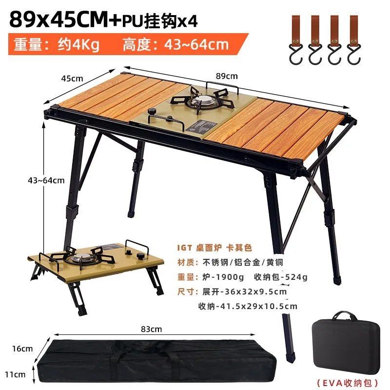 Outdoor folding table camping portable egg roll picnic barbecue IGT stove mobile kitchen lifting aluminum