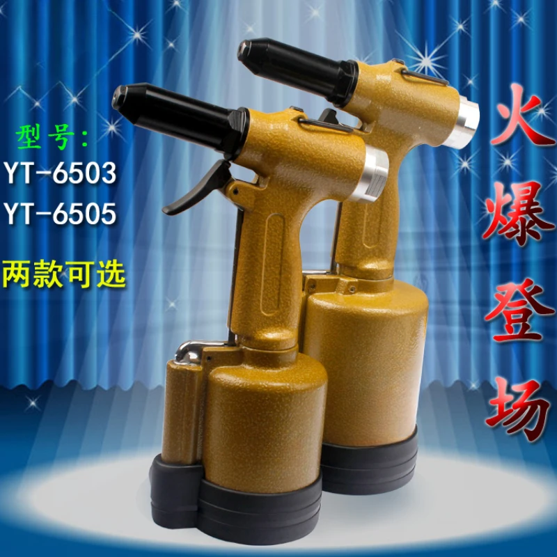 Pneumatic Gun, Pliers, Pneumatic Rivet Gun