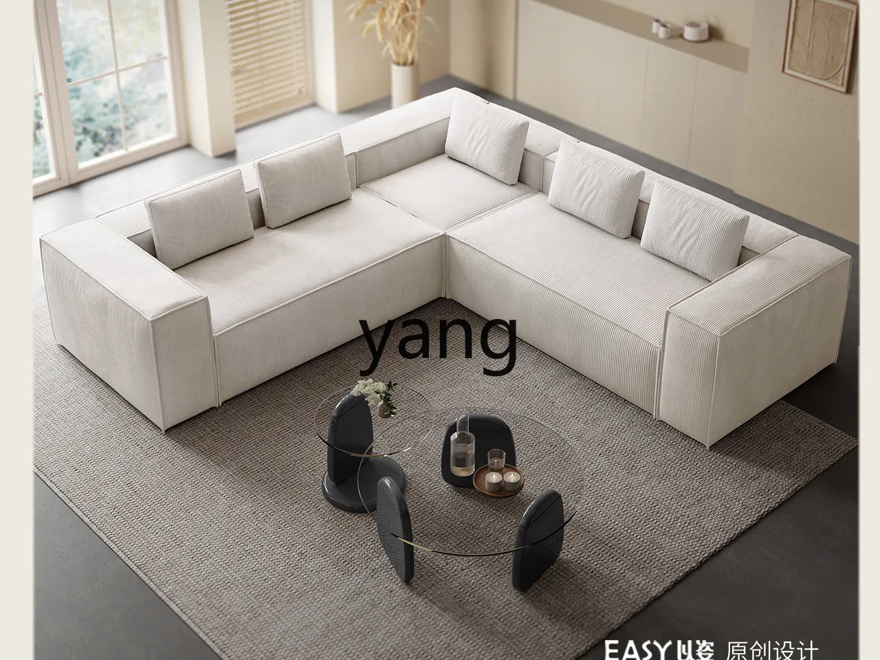 LMM  cream wind modern retro tofu block fabric compressed roll package module small apartment removable and washable