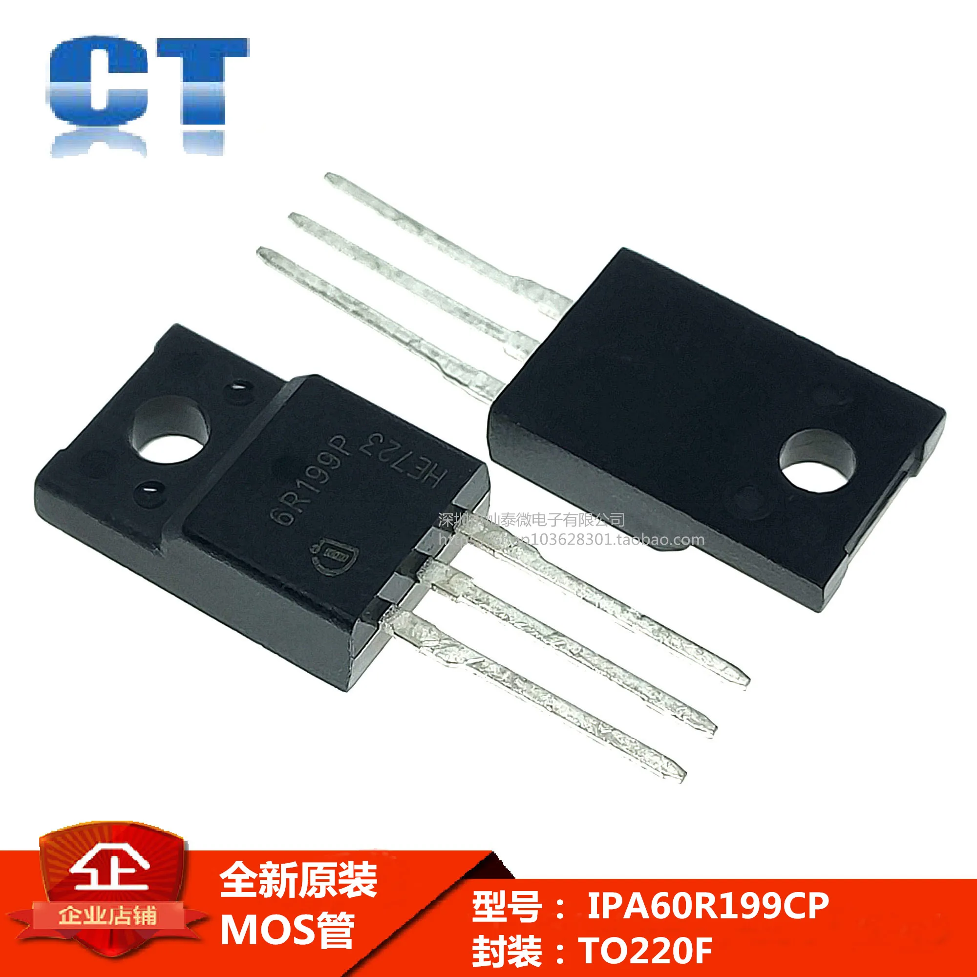 IPA60R199CP 6R199P TO-220F 16A650V      10PCS