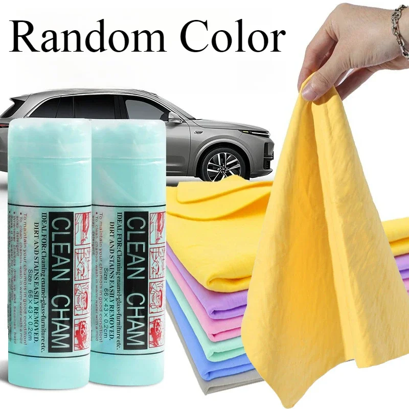 Thickened Large PVA Deer Skin Towel Car Wash Towel Pet Absorbent Towel Hair Dryer Home Car Cleaning Cloth Soft Surface Wipe