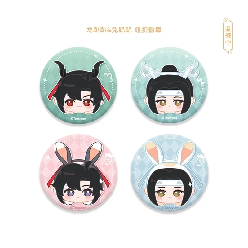 Mdzs Mo Dao Zu Shi Wei Wuxian Lan Wangji BL Dragão bonito coelho Papa série pingente, boneca de pelúcia Cosplay, Dango Chaveiro, pré-venda