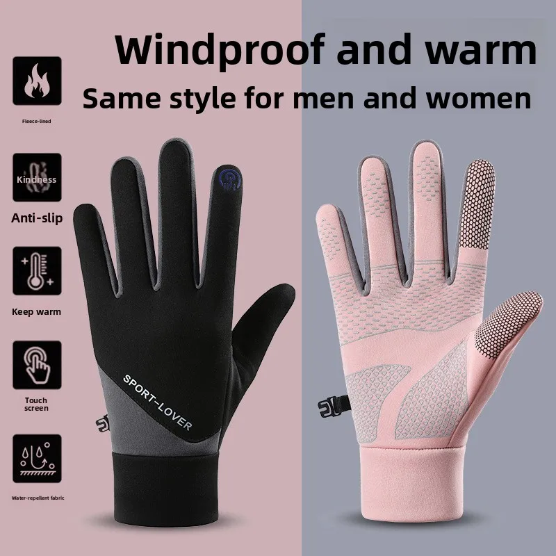 Winter-Fahrradhandschuhe für Männer und Frauen, dick, warm, kältebeständig, samtig, winddicht und wasserdicht für Elektrofahrräder