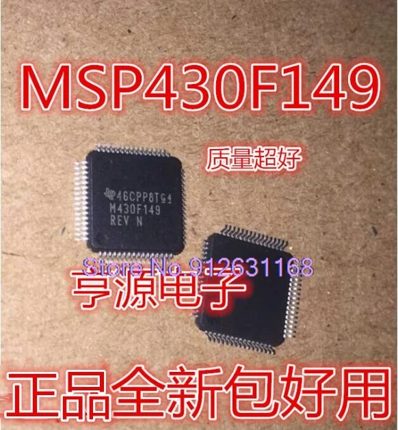 (10PCS/LOT) MSP430F149IPMR M430F149 F235TPMR M430F235T F1611IPM IPMR