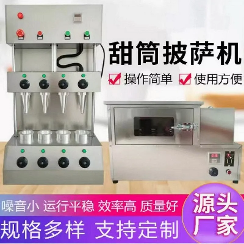 

Роторная печь для пиццы 110 В и 220 В, коммерческий конус для пиццы