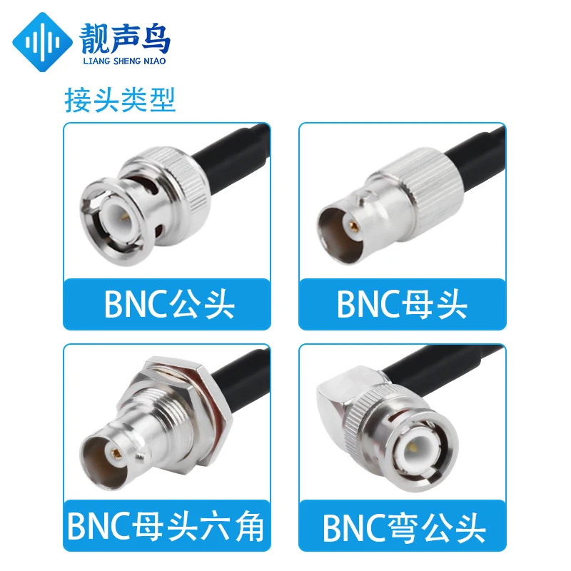 Cable double shielded BNC male and female plug to BNC male and female plug high quality low loss 50-3 50 ohm RG142 adapter cable