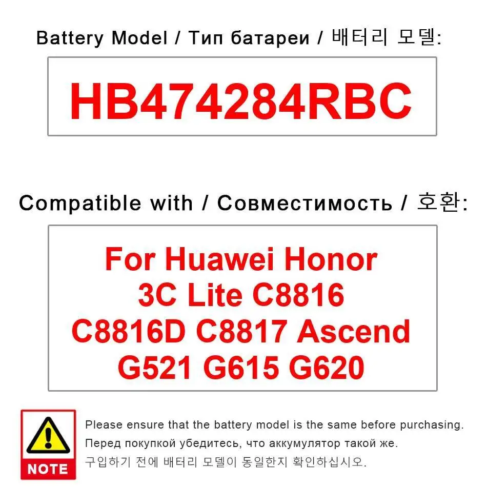 

Аккумулятор мобильного телефона HB474284RBC 2000 мАч для Huawei Honor 3C Lite C8816 C8816D C8817 Ascend G521 G615 G620