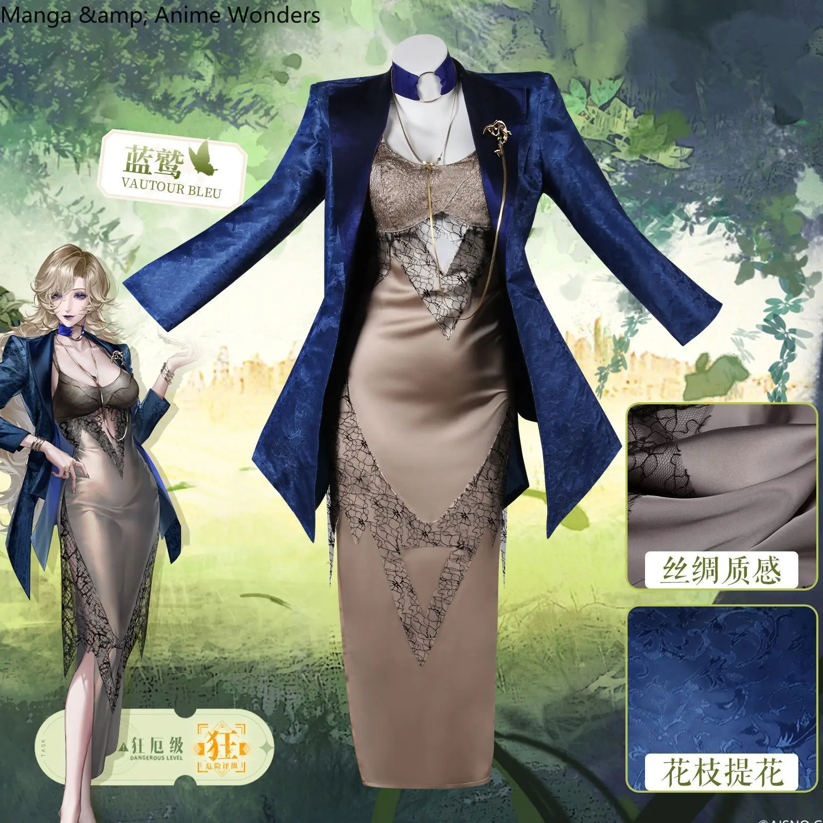 

Path To Nowhere Cosplay Dress Lanying coat Suit dress Halloween Costume Anime Clothing Daily Game Girl Birthday Gift Uniform