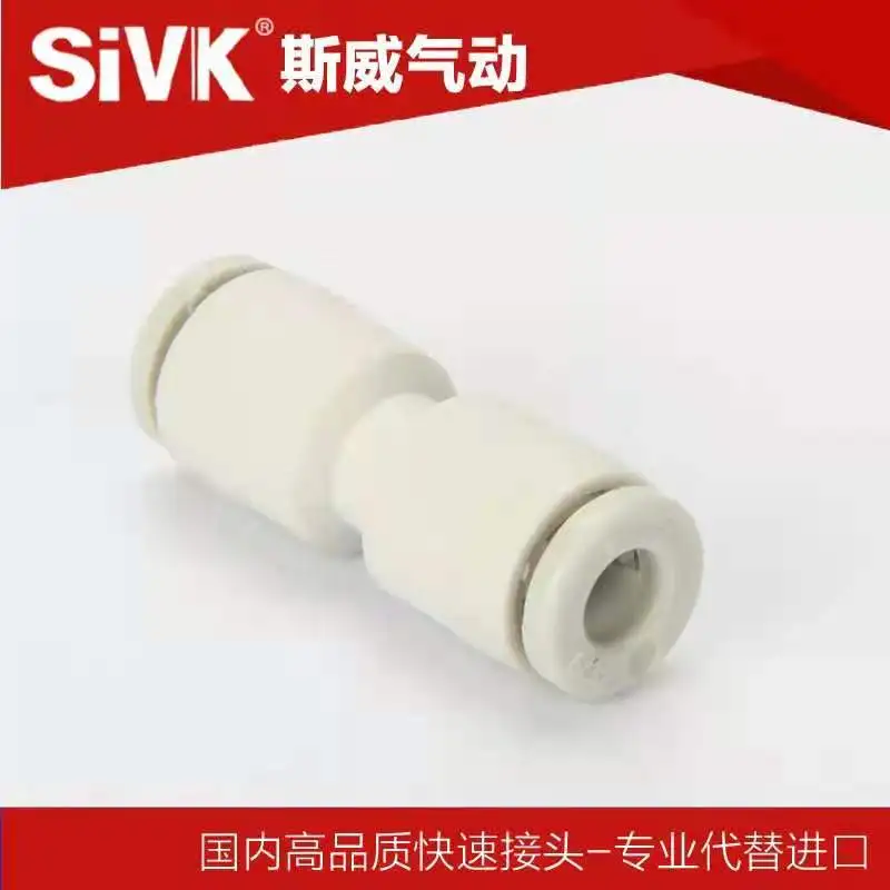 10PCS Equal diameter pneumatic SMC type reducing straight pipe joint KQ/KB2H04-06-08-10-12-16