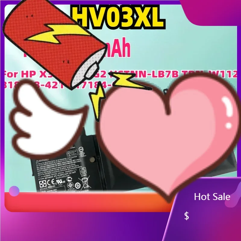 

New HV03XL Laptop Battery For HP X360 310 G2 HSTNN-LB7B TPN-W112 818418-421 817184-005 11.4V 48WH