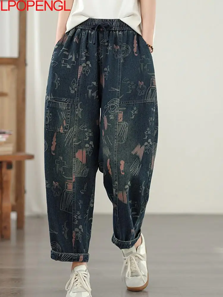 

Spring Retro Graffiti Polished White Washed Denim Pants 2026 New Women Elastic Waisted Casual Versatile Straight Harem Pants