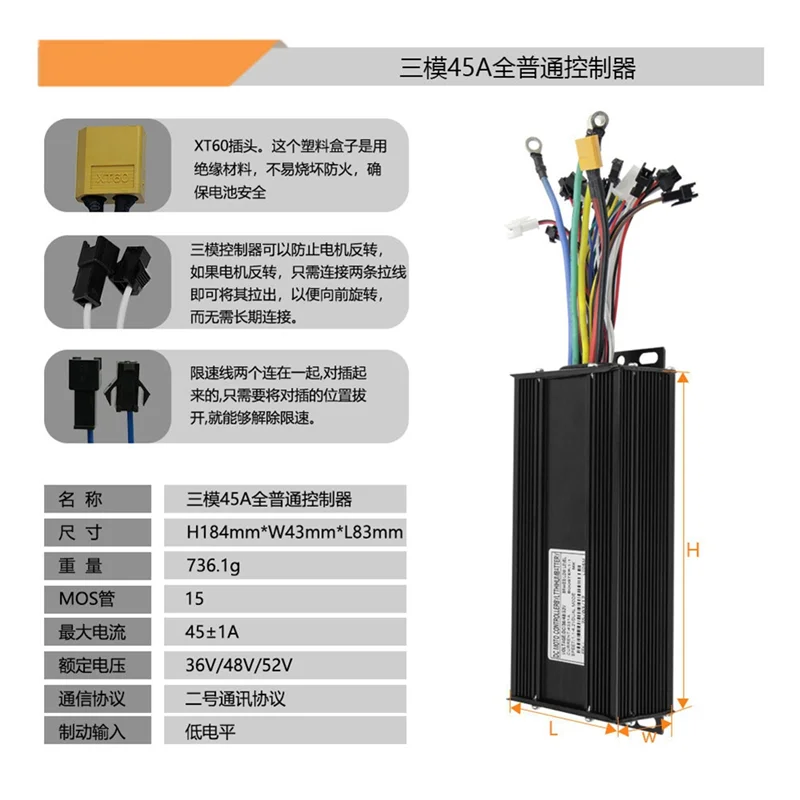 

A51Q-Color LCD S861 Brushless Motor Drive Controller 36V 48V 52V 45A 1500W 2000W Kit For Mountain E-Bike Scooter Repair