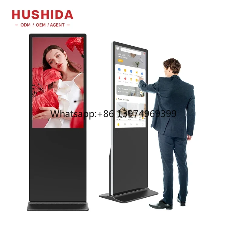 HUSHIDA Vertical LCD 32 42inch Indoor Advertising Commercial Digital Signage Interactive Display