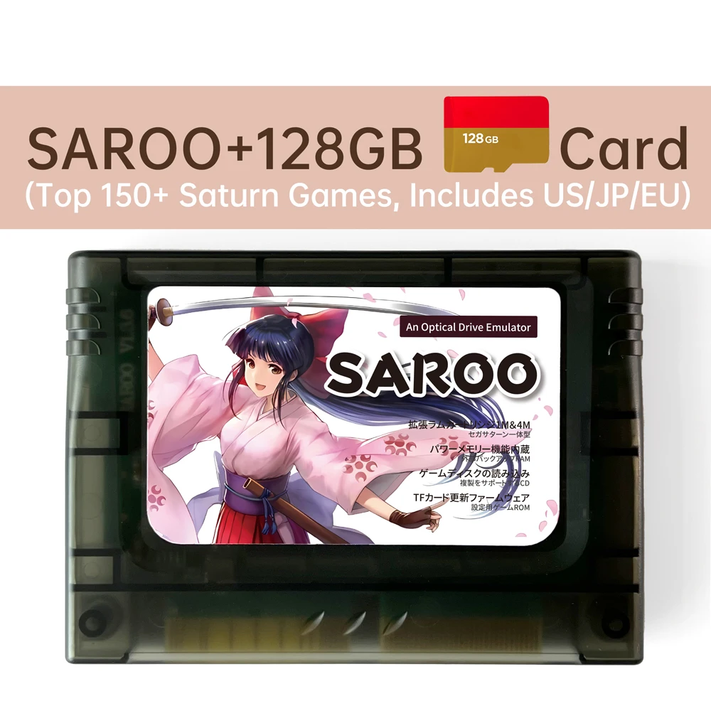 最速のSAROOカート、セガサターンUS/JP/EU機種対応オールインワン