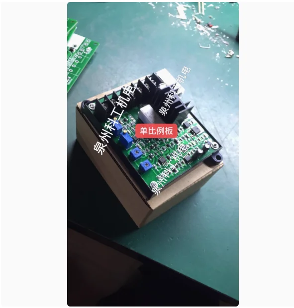 Dual Analog Proportional Valve Amplifier Electromagnetic Proportional Valve Controller KGJD-PF-DC