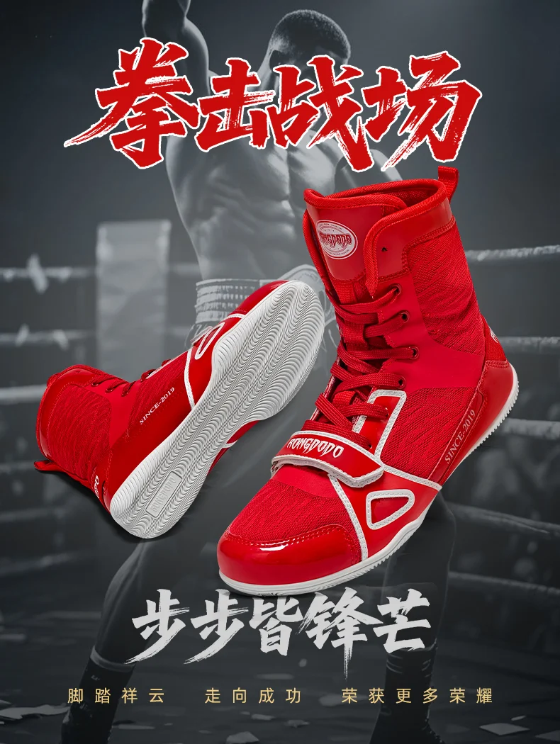 2025 Non-slip lightweight boxing shoes Indoor fitness training wrestling shoes Men's and women's large size sneakers Good