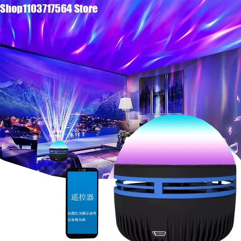 Northern Galaxy Light LED Water Pattern Starry Sky Light Remote Control Aurora Projection Light USB Plug-in Magic Ball Stage KTV