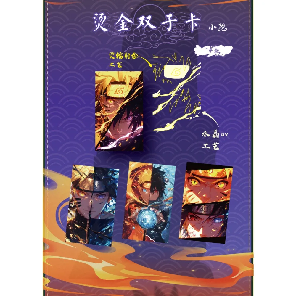 Carte de Collection Naruto, bataille pour jeunes, Anime, beau protagoniste, carte en papier couleur créative, loisirs pour garçons et filles, cadeaux, jouets amusants