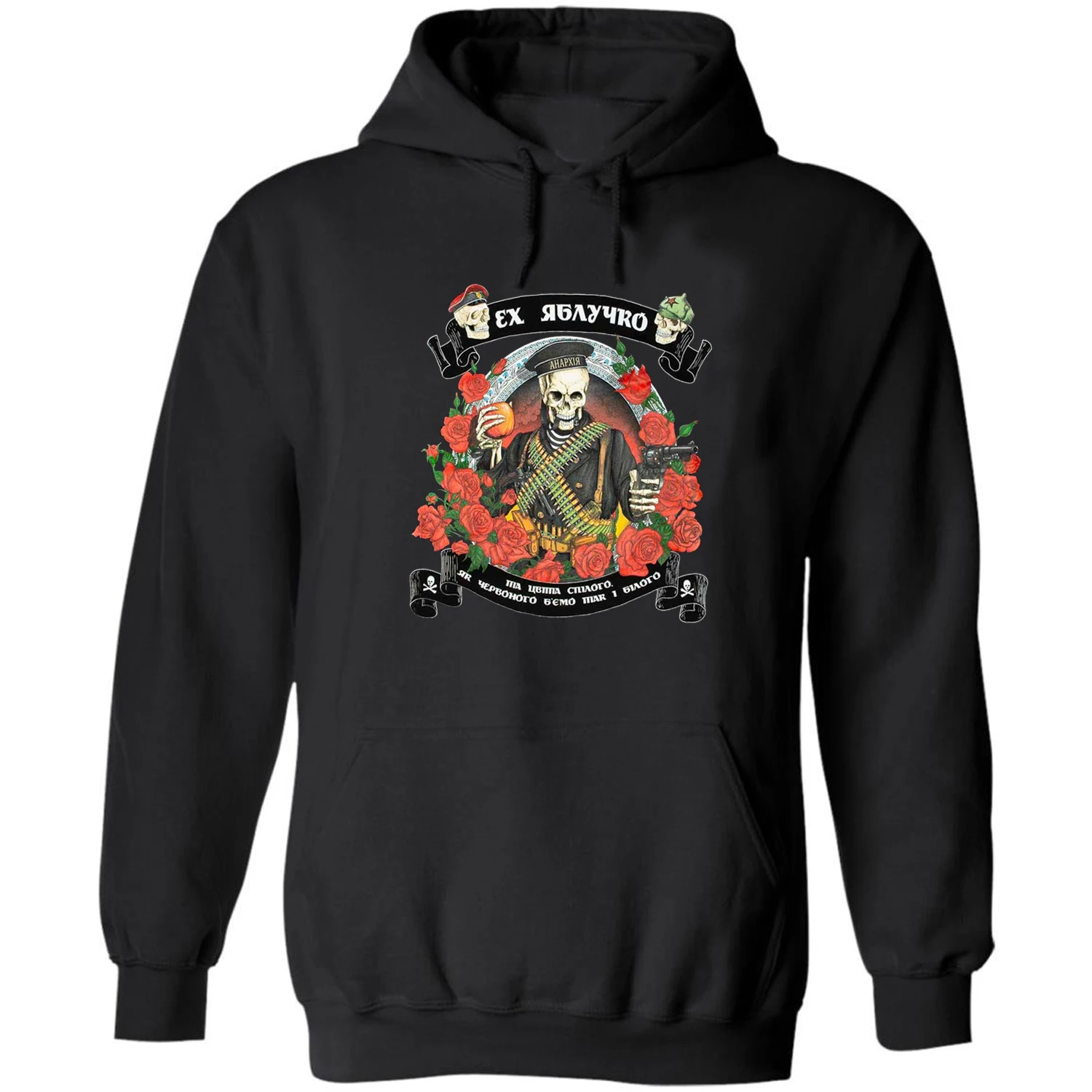 

Nestor Makhno Age Inspired Banner Soldier Skeleton Pullover Hoodie New 100% Cotton Comfortable Casual Mens Sweatshirt Streetwear