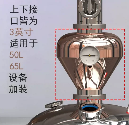 3-Inch Caliber Pure Copper Gourd Distiller for Home Brewing, Small Catalytic Copper Accessories for Liquor Distillation Kit