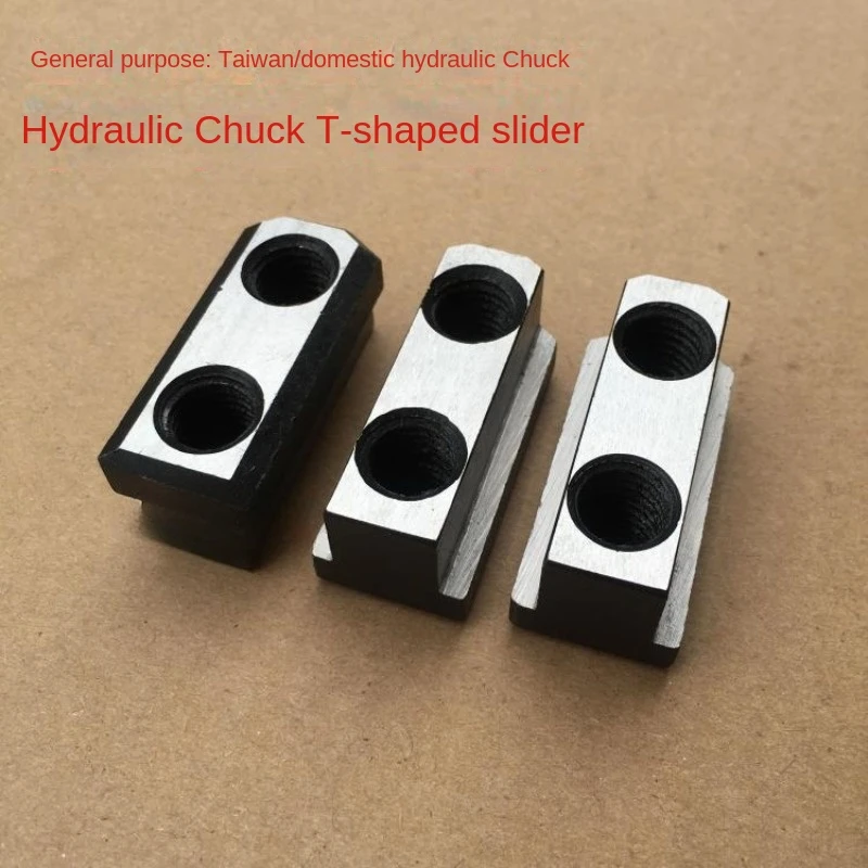 

Hydraulic power chuck valve block T-shaped block 6-inch hydraulic chuck slider 8-inch hydraulic three jaw chuck T-shaped block