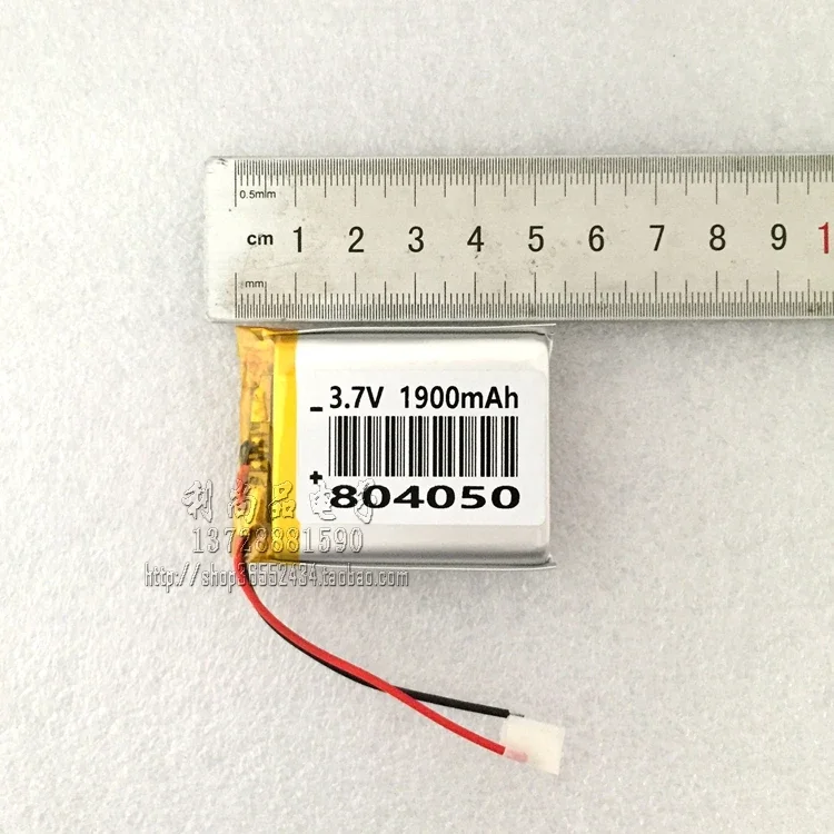 3.7V polymer lithium battery 1900mAh electrothermal footwear, vest GPS navigation microphone speaker 804050