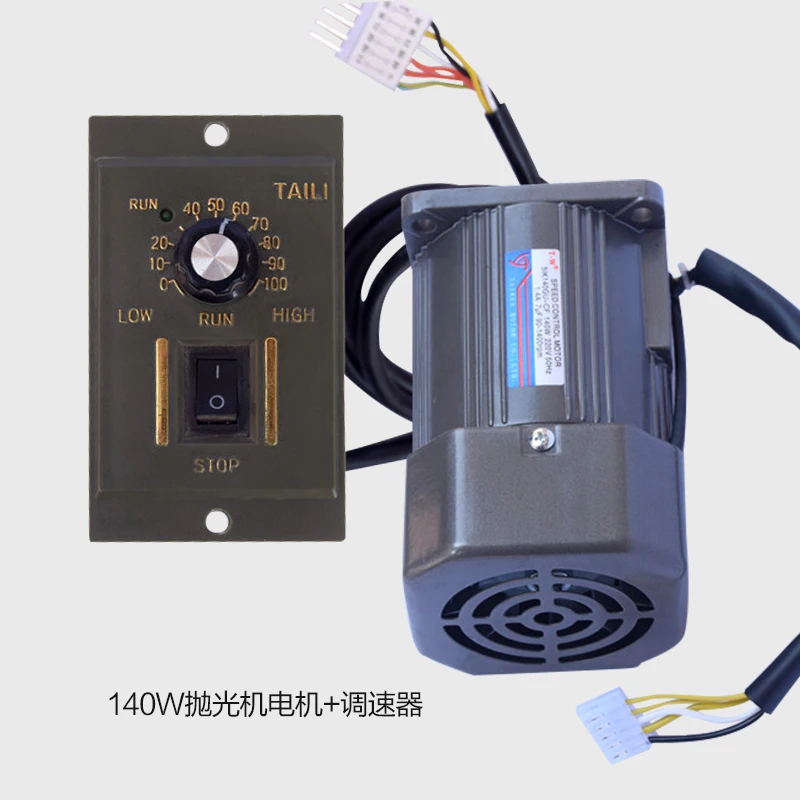 

Высокоскоростной двигатель с оптическим валом 140 Вт, 220 В переменного тока, 1400 разрешений на минуту. Регулятор скорости двигателя машины для полировки бисера Будды.