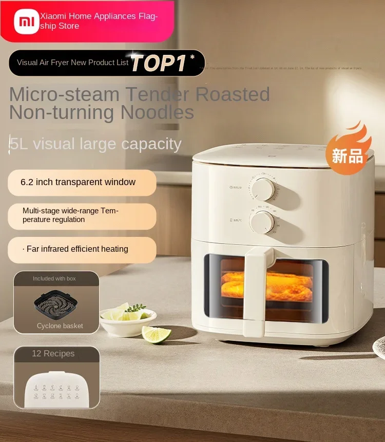 electric air fryer Xiaomi Mijia 보랄 에어프라이어 5L N1 Household Tender Roast Visual Non-turning Large Capacity샤오미에어프라이어