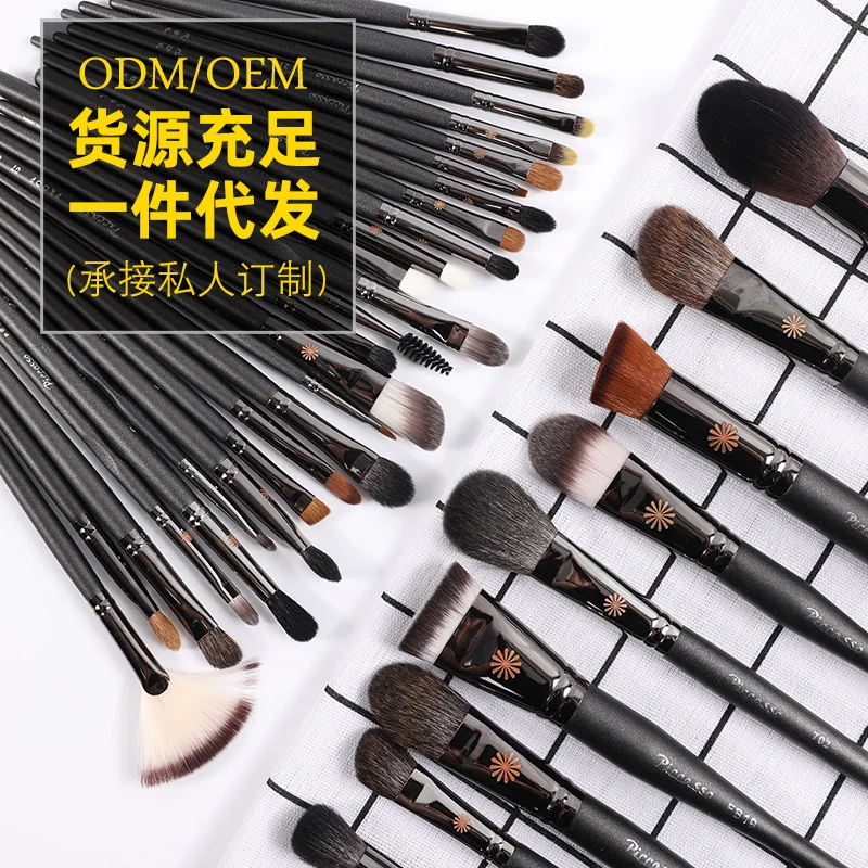 

Concealer Foundation Eyeshadow Animal Hair Series Set Cangzhou Qingxian Makeup Set Highlight