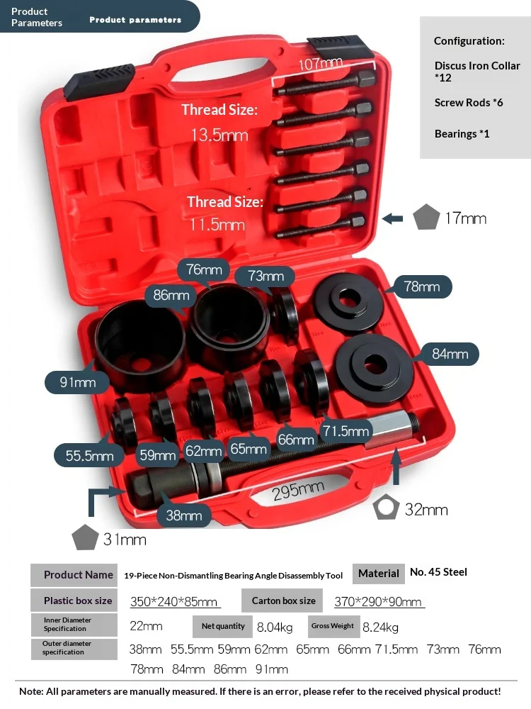 KARLION Car Front Wheel Bearing Removal and Installation Tool Angled Remover Bushing Puller Iron Material 5