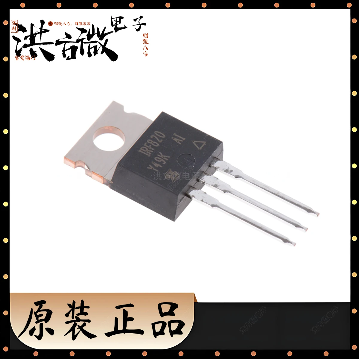 IRF820 New Original…