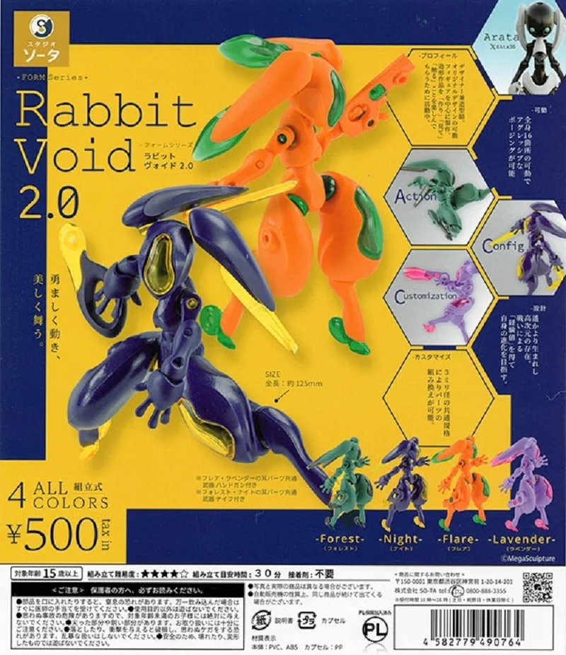 SO-TA capsule toys kawaii FORM Series Rabbit Void 2.0 Studio cool purple robot bunny warrior movable figures match 1/12 scale