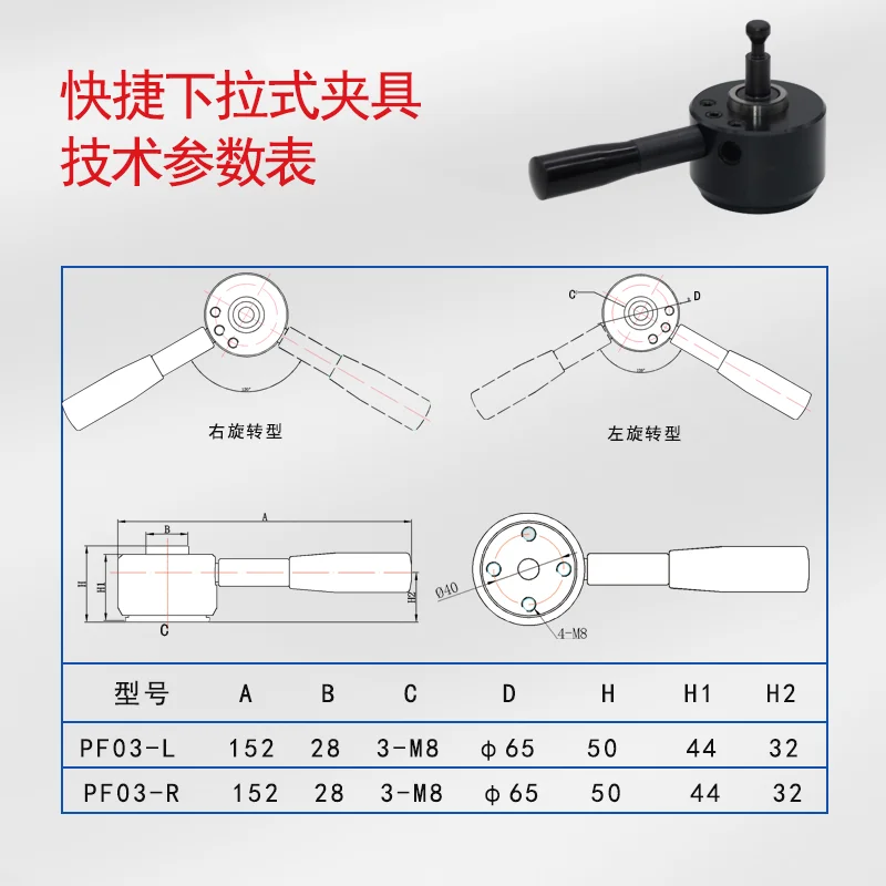 Gabarito de usinagem CNC e dispositivo elétrico de máquina tipo pull-down rápido