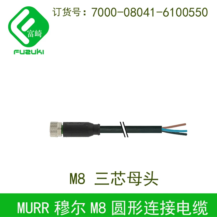 

Spot MURR 7000-08041-6100150 6100700 Three-core M8 Connecting Cable