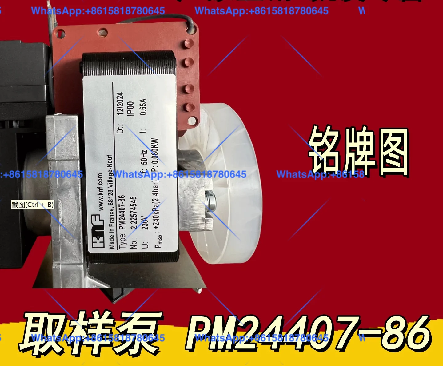 Sampling Pump for Snow Dillon Gas Analyzer S0705-A0101-001 PM24407-86