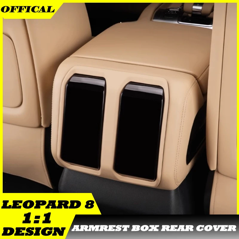 

Авто подлокотник, задняя защитная крышка, подходит для BYD Leopard 8, модифицированная задняя панель кондиционера автомобиля, рамка, детали для обновления автомобиля